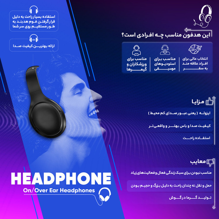 هدفون بی سیم بی اچ جی بی ال مدل VJ011