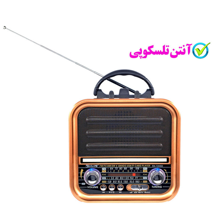 رادیو گولون مدل RX-720SD