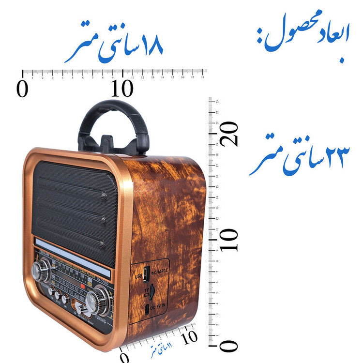 رادیو گولون مدل RX-720SD