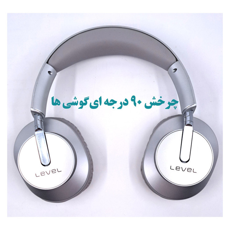 هدفون بلوتوثی مدل Level