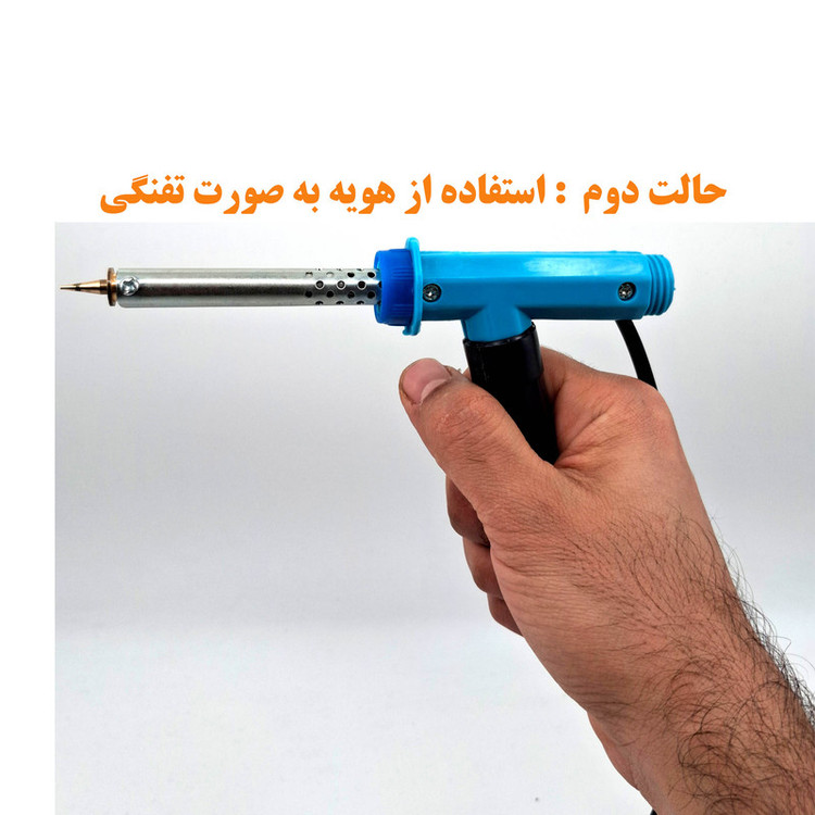 هویه 40 وات دینیک مدل DT40W