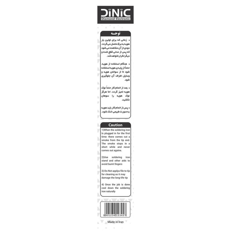 هویه 40 وات دینیک مدل DT40W