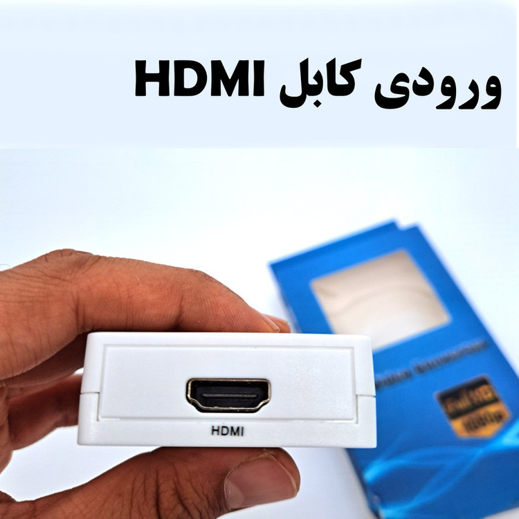 مبدل HDMI به VGA مدل HD2VGA