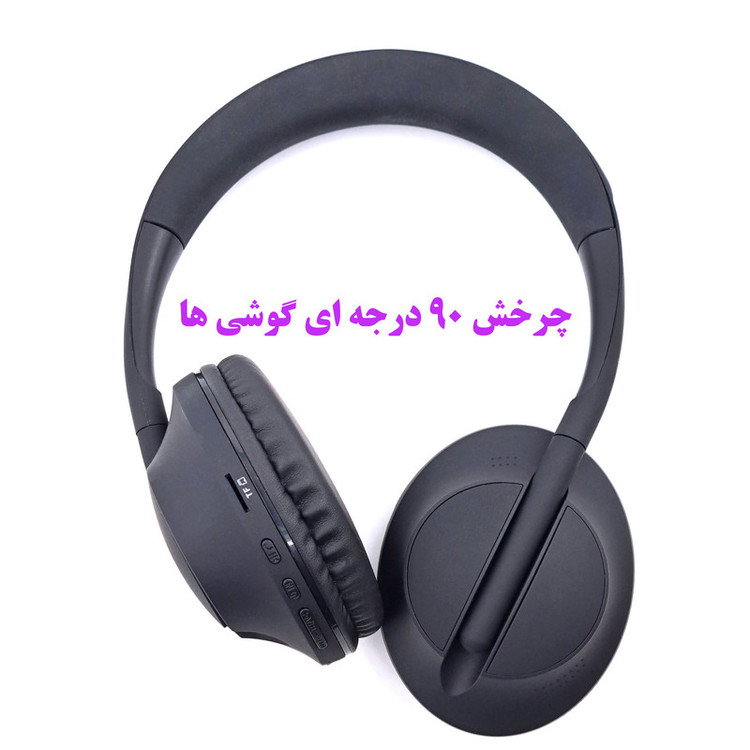 هدفون بی سیم مدل 700