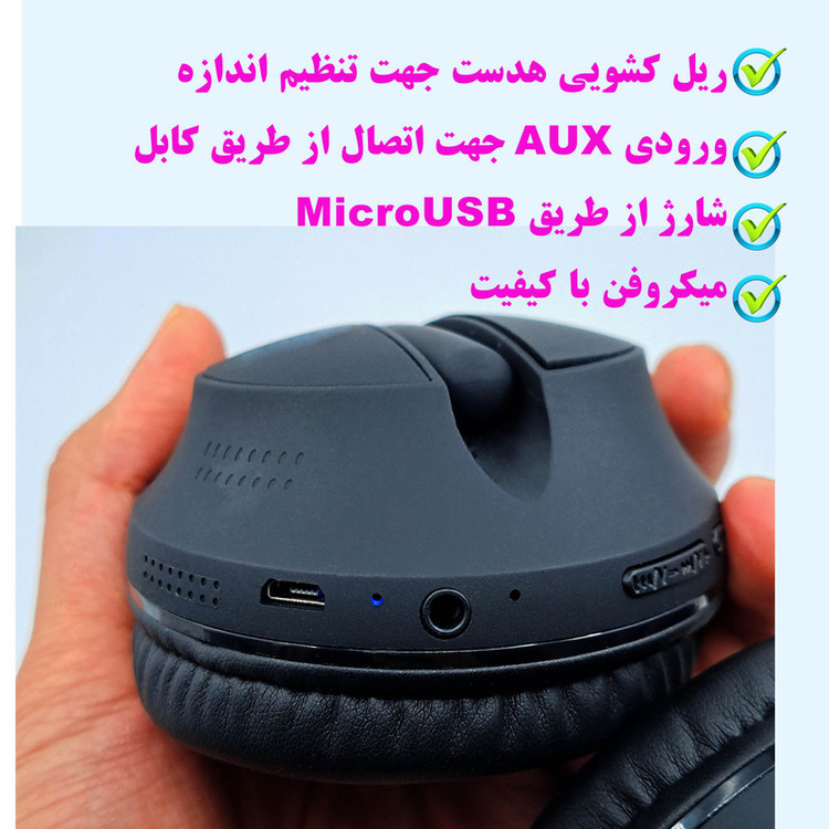 هدفون بی سیم مدل 700