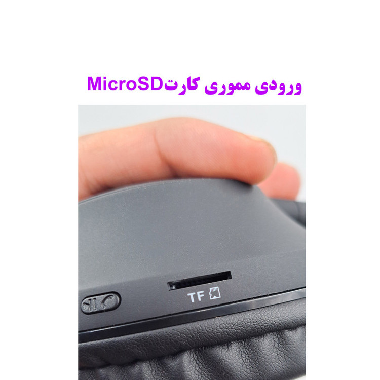 هدفون بی سیم مدل 700