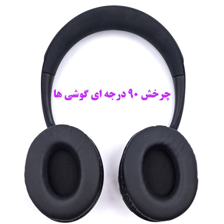 هدفون بی سیم مدل 700
