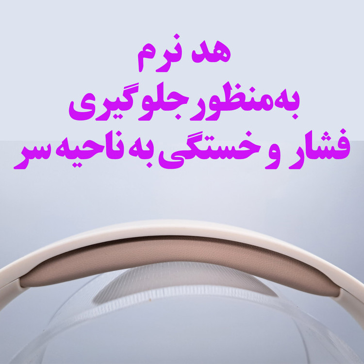 هدفون بی سیم مدل P2962