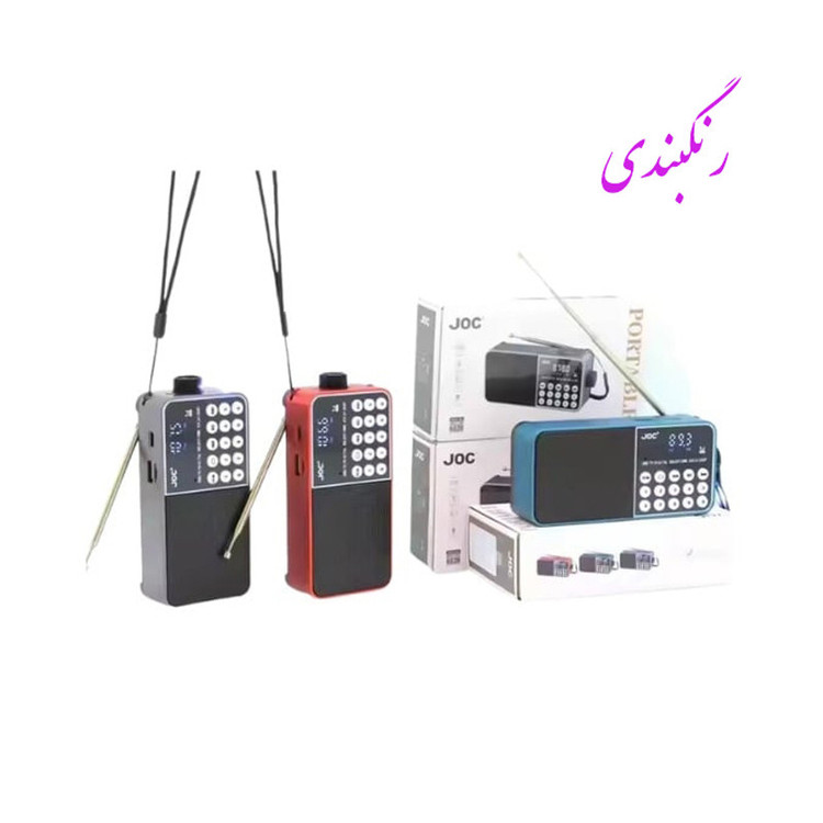 رادیو FM جوک مدل 6128BT دارای پورت USB