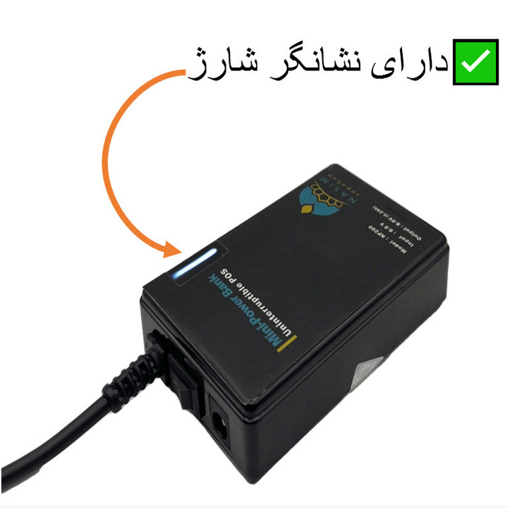 باتری نسیم سپاهان مدل NP200 ظرفیت 2200 میلی آمپرساعت مناسب برای دستگاه کارتخوان و مودم