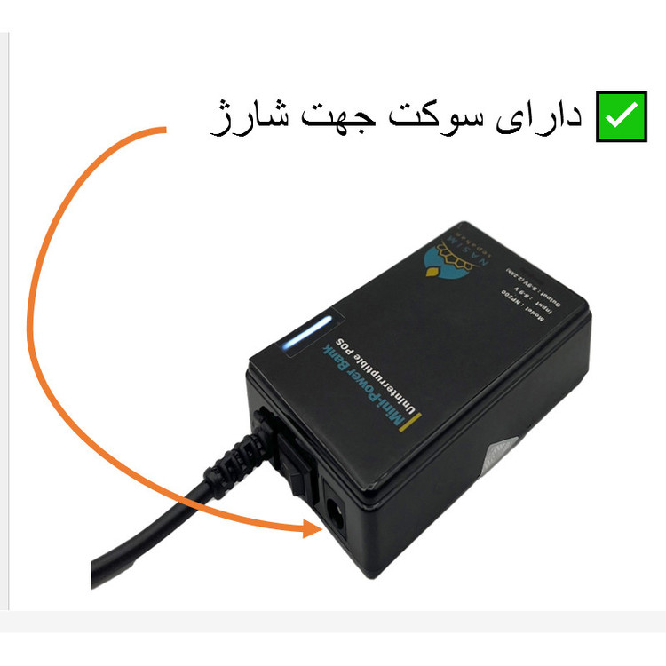 باتری نسیم سپاهان مدل NP200 ظرفیت 2200 میلی آمپرساعت مناسب برای دستگاه کارتخوان و مودم