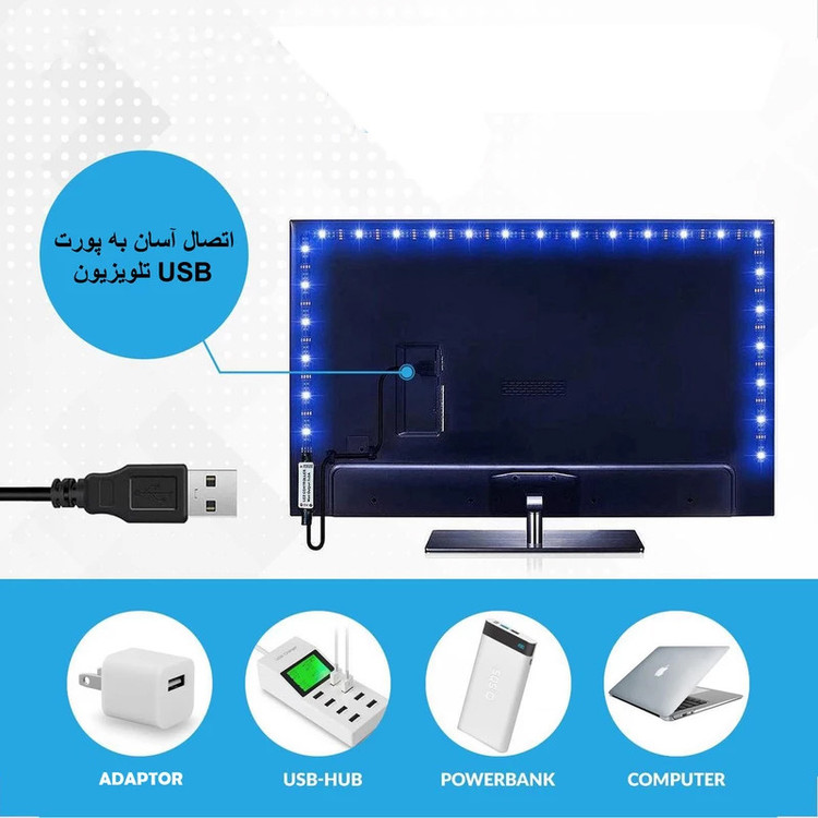 ریسه ال ای دی RGB مدل Full Color Tv Light USB طول 2 متر