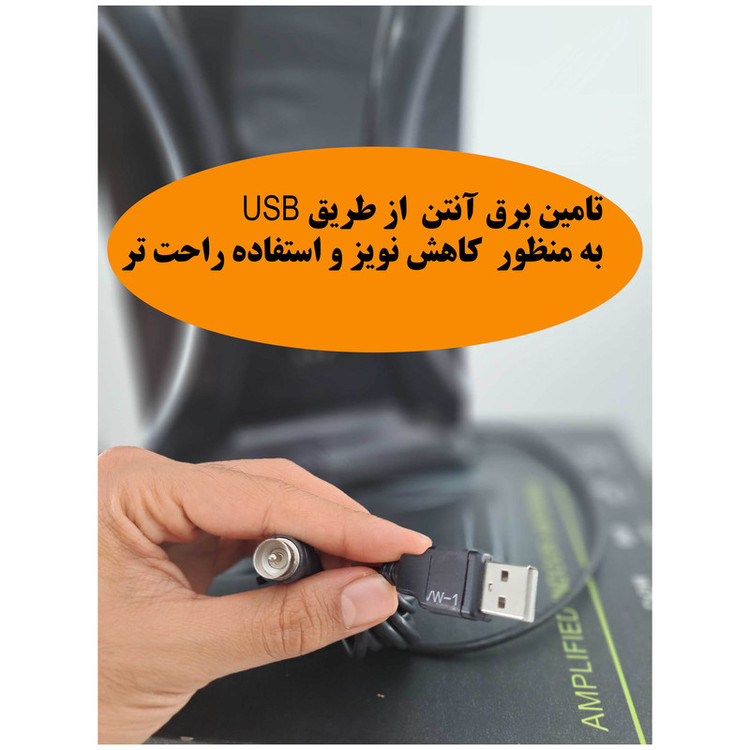 آنتن رومیزی ویو ورتکس مدل Wv60 کابل 5 متری